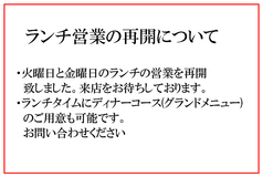 ステーキ鉄板 花兆亭のおすすめポイント1