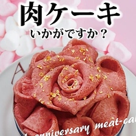 誕生日や記念日に特別なシーンもお任せください！