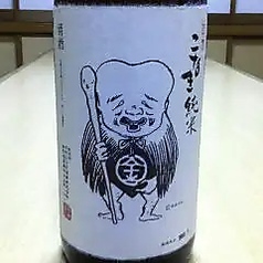 千代むすび　超辛口　こなき純米