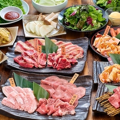 満足コース【ビール込！2時間飲み放題付】名物黒ホルと厚切り牛タンも◎5500円⇒5000円(税込)の写真