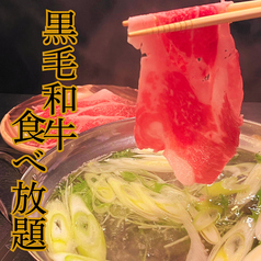 うさぎや 新宿東口店のおすすめ料理1