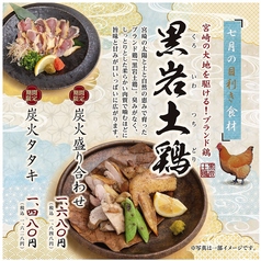 おとなの大漁旗 中央町店の写真