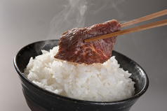 ライス