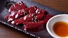 新鮮生レバー焼き
