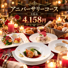 サンマルク 松戸常盤平店のおすすめ料理3