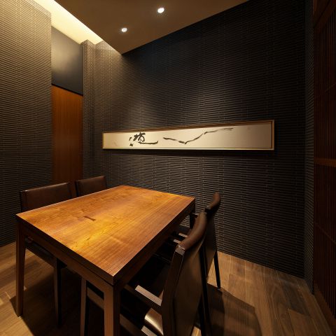 櫓庵治 銀座店 銀座 和食 ネット予約可 ホットペッパーグルメ