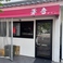 居酒屋 華音の写真