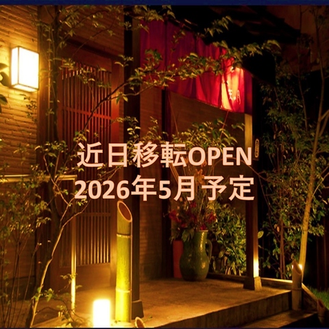 海・山の幸など新鮮な食材を使った串焼や、関あじ・豊後牛などの大分の味覚が勢揃い！