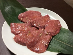 極上タン元塩