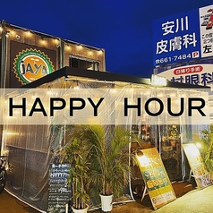 local resort dining caffe&bar JAYAの特集写真