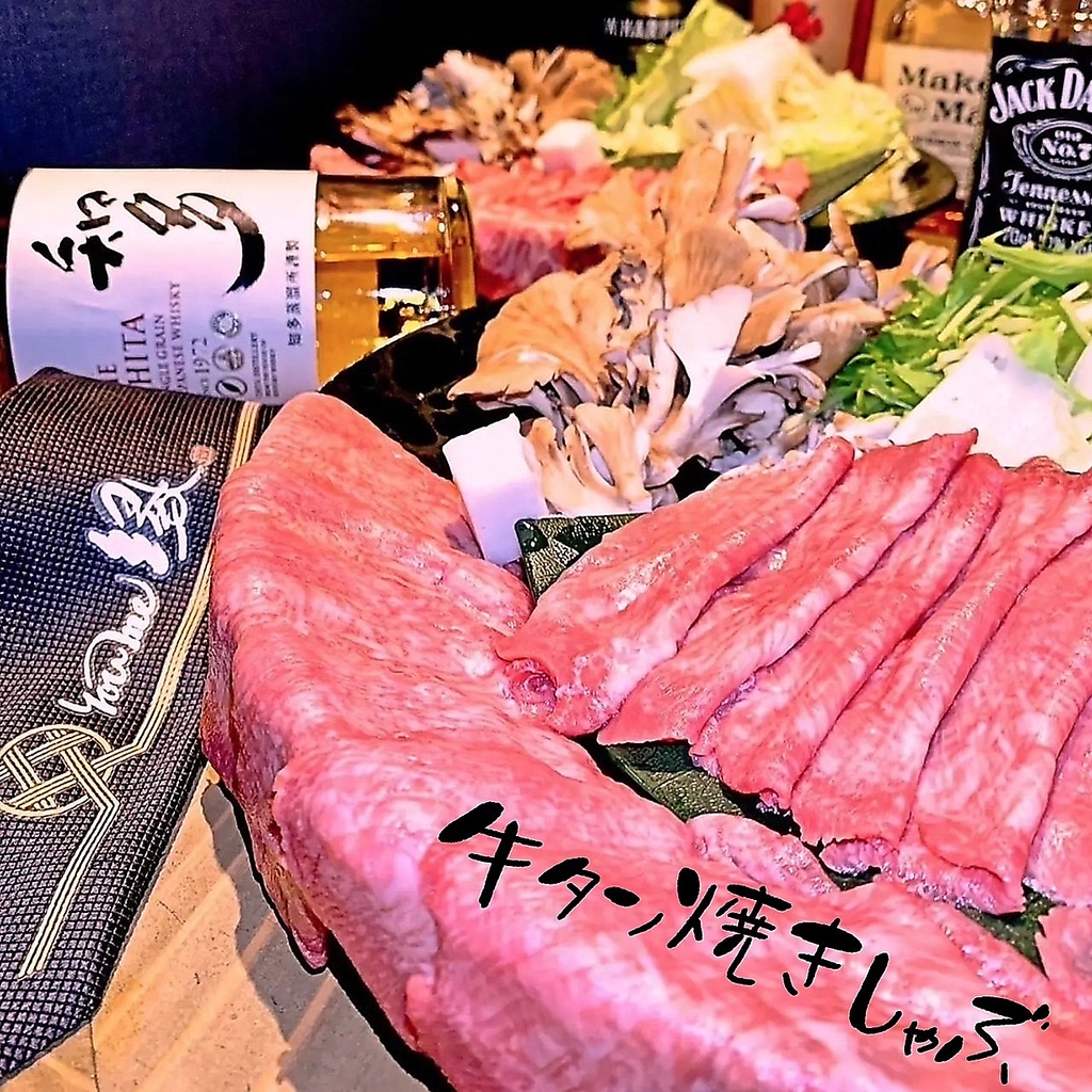 名物！「牛タン焼きしゃぶ」！鉄板で焼いてもよし、お湯でくぐらせてしゃぶしゃぶで食べるもよし◎