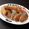 酔っ手羽 天神西通り店の写真