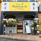 Maison de As メゾン ドゥ アズ 愛甲石田の雰囲気3
