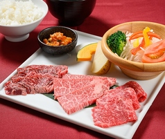 北海道和牛特上焼肉ランチ