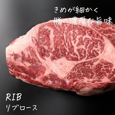 リブロース【100g】