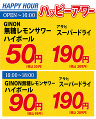 うおしん酒場 梅田鉄板部のおすすめポイント1
