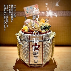 寿司と串と樽酒 栄店の特集写真