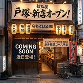 林家樓 りんかろうの写真