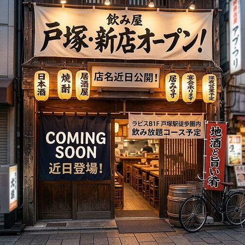本場シェフの作る本格中華を気軽に♪63種超食べ放題コースも人気！！2728円～☆