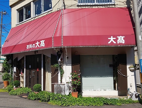 老舗洋服店の中にカフェが！秋田駅そば、PiCafeぜひお越し下さい！