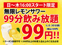 十勝藁焼 炉端の一心のおすすめ料理3