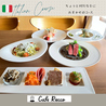 Cafe Riecco カフェリエッコのおすすめポイント1