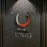 Bistro UNiQ ビストロユニクのロゴ