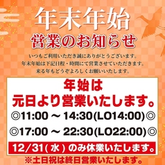 焼肉ことぶき 太田店の写真