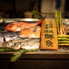 湘南鮮魚と炭焼牛たん かっこ藤沢南口店のおすすめポイント2