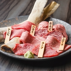 極み盛り合わせ