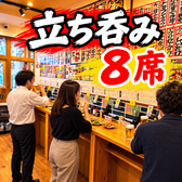 元祖串かつめだま 伏見桃山店の雰囲気2