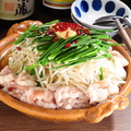 料理メニュー写真&nbsp;博多もつ鍋