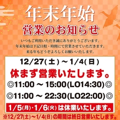 ことぶき 春日店の写真