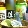 食彩工房 いちにっさんのおすすめポイント2