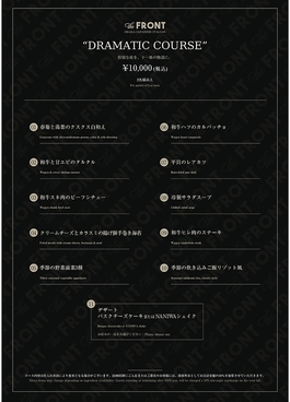 the FRONT ザ フロントのおすすめ料理1