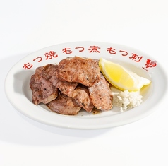 十勝もつ料理 モツの特集写真