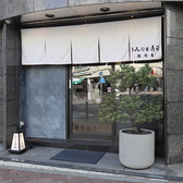 みなと寿司 関内店の雰囲気3