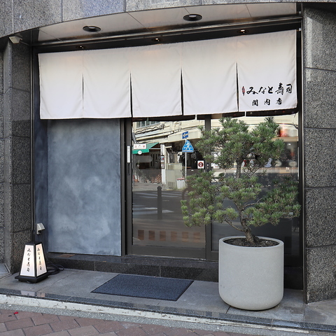 �݂ȂƎ��i �֓��X