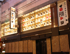 イロ鶏ドリの外観1