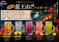 【自家製炭酸を使用したサワーやハイボールはお勧め