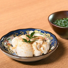 塩トロホルモン