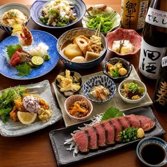飲み放題付宴会コース4,000円~7,000円