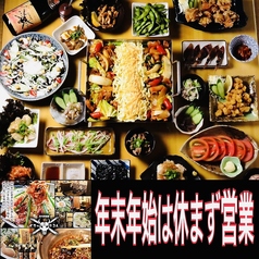旨肉鉄鍋屋 ぐちゅぷるんのおすすめポイント1