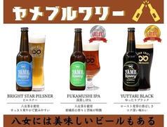 クラフトビール