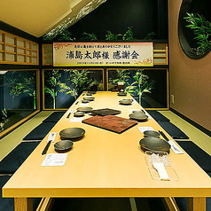 いけす魚場 龍宮城特集写真1