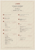 the FRONT ザ フロントのおすすめ料理2