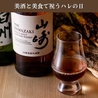萬丸 上ノ間のおすすめポイント3