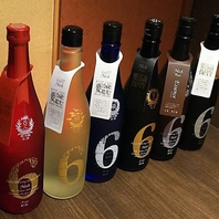 北海道の地酒と、なかなか出会えない一本と。