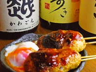 当店人気NO.1♪"手ごねつくね”