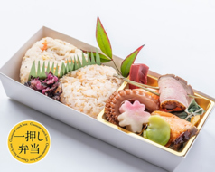 おづ おむすびカフェ BiVi二条店の特集写真